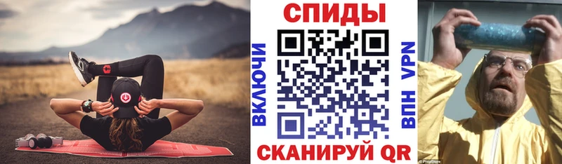 нарко площадка Telegram  Боготол  гидра вход  Amphetamine VHQ  где купить наркоту 