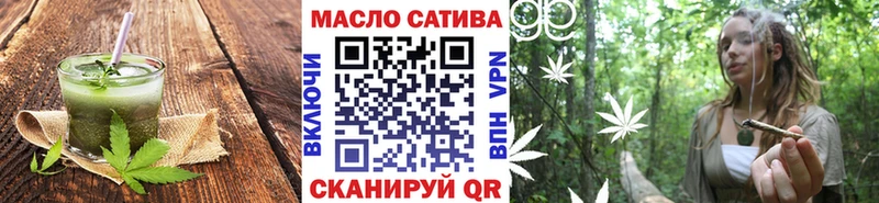 Cannafood марихуана  Боготол 