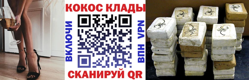 COCAIN Колумбийский  Боготол 