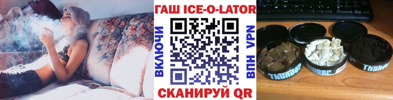 ГАШИШ индика сатива  Боготол 