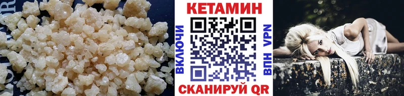 даркнет телеграм  Боготол  Кетамин ketamine 