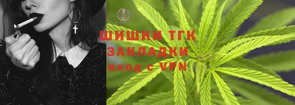 ALPHA PVP Арсеньев