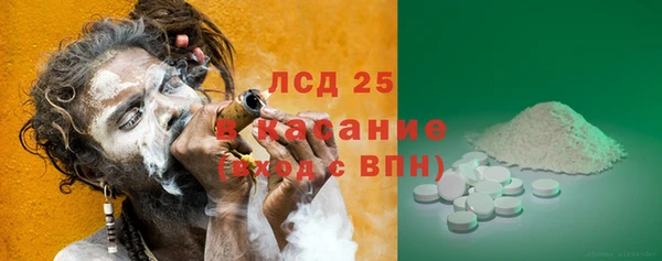 стафф Армянск