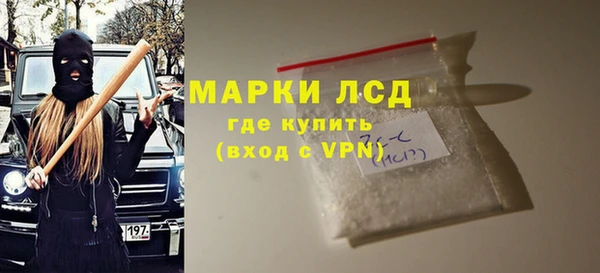 стафф Армянск