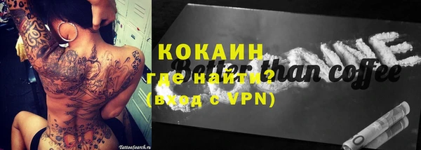 кокаин перу Аркадак