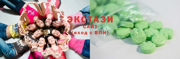 ALPHA PVP Арсеньев