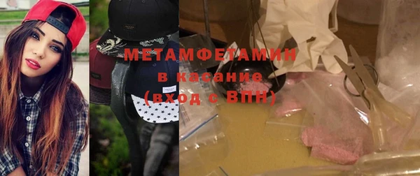 ALPHA PVP Арсеньев