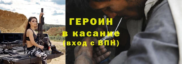 ALPHA PVP Арсеньев