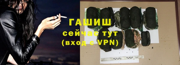 стафф Армянск