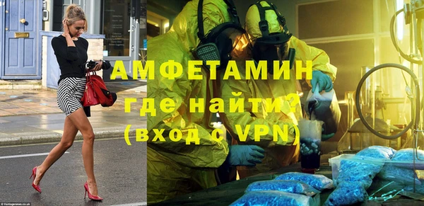 стафф Армянск