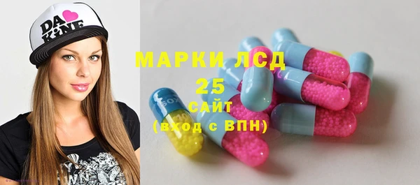 ALPHA PVP Арсеньев
