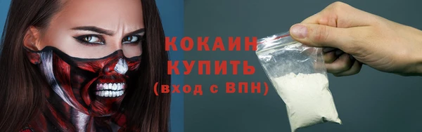 стафф Армянск