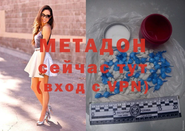стафф Армянск