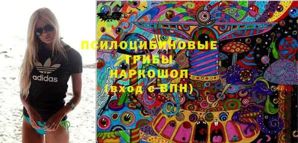 ALPHA PVP Арсеньев