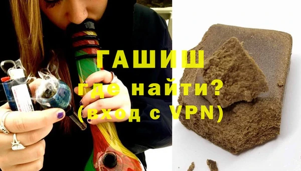 ALPHA PVP Арсеньев