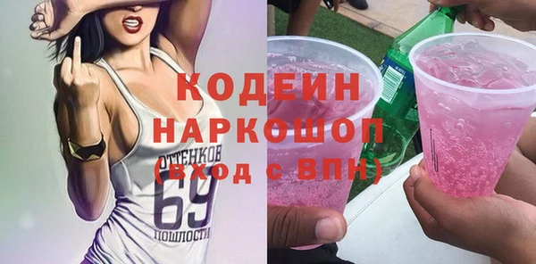 ALPHA PVP Арсеньев