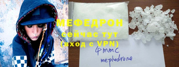 ALPHA PVP Арсеньев