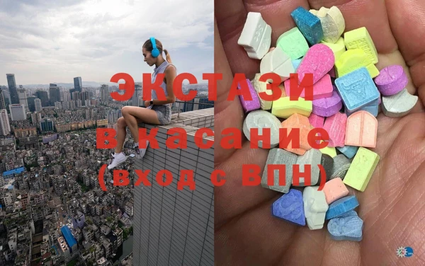 ГАЛЛЮЦИНОГЕННЫЕ ГРИБЫ Алексин