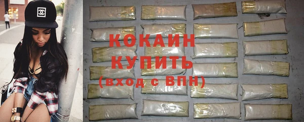 кокаин перу Аркадак