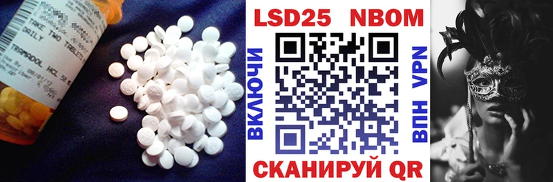 даркнет сайт  Боготол  Лсд 25 экстази ecstasy 