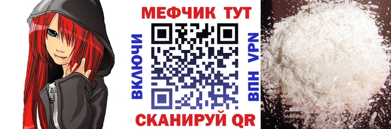 МЕФ 4 MMC Боготол