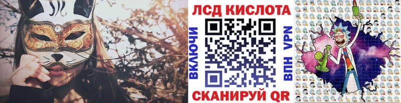это как зайти  Боготол  Наркотические марки 1,8мг  наркота 