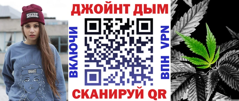 Бошки марихуана сатива  Боготол 